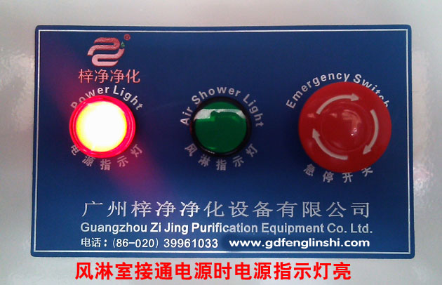 风淋室控制器接线的详细规范说明